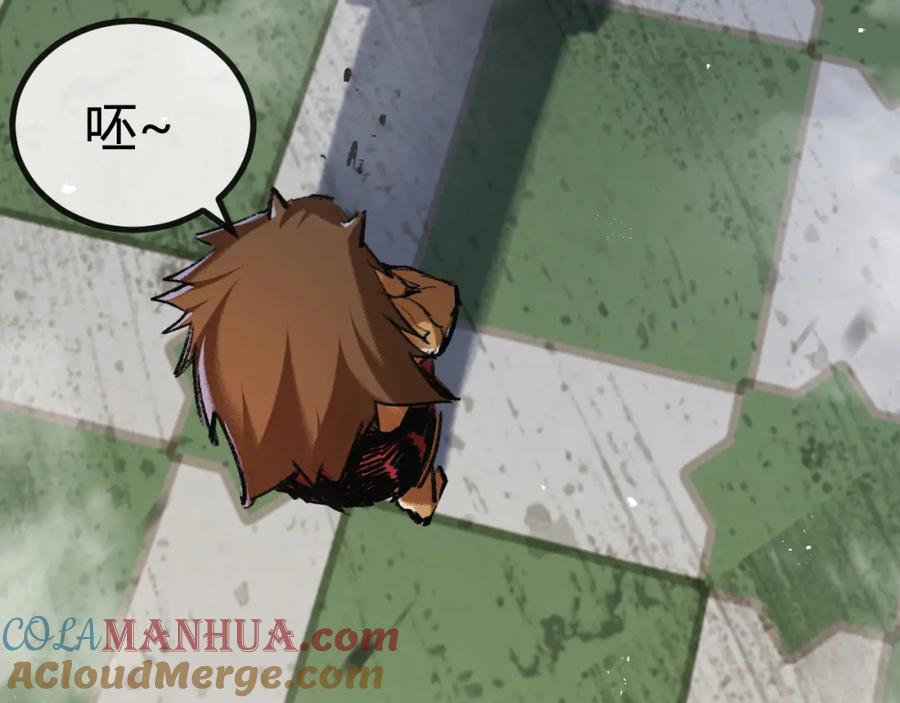 斩月 - 第5话 白热化 - 第181张图