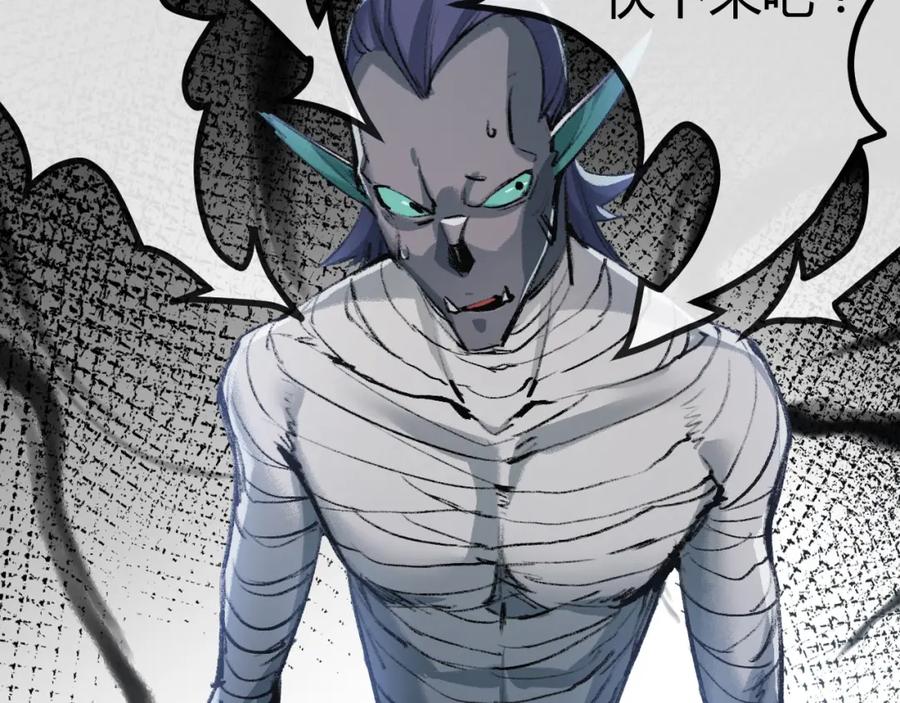 斩月 - 第5话 白热化 - 第68张图