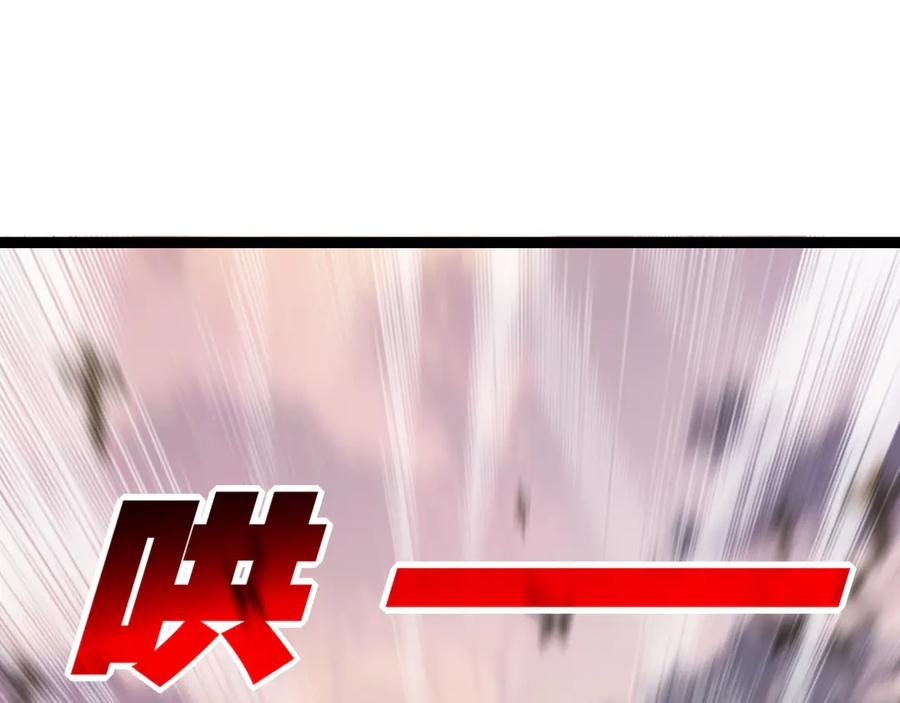 斩月 - 第67话 無月登场 - 第15张图