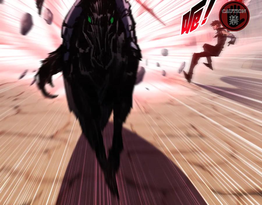 斩月 - 第67话 無月登场 - 第38张图