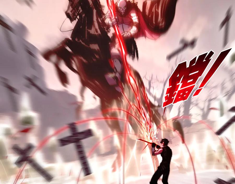 斩月 - 第67话 無月登场 - 第12张图