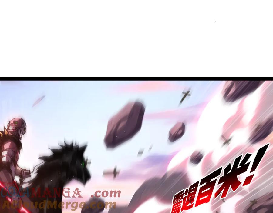 斩月 - 第67话 無月登场 - 第29张图