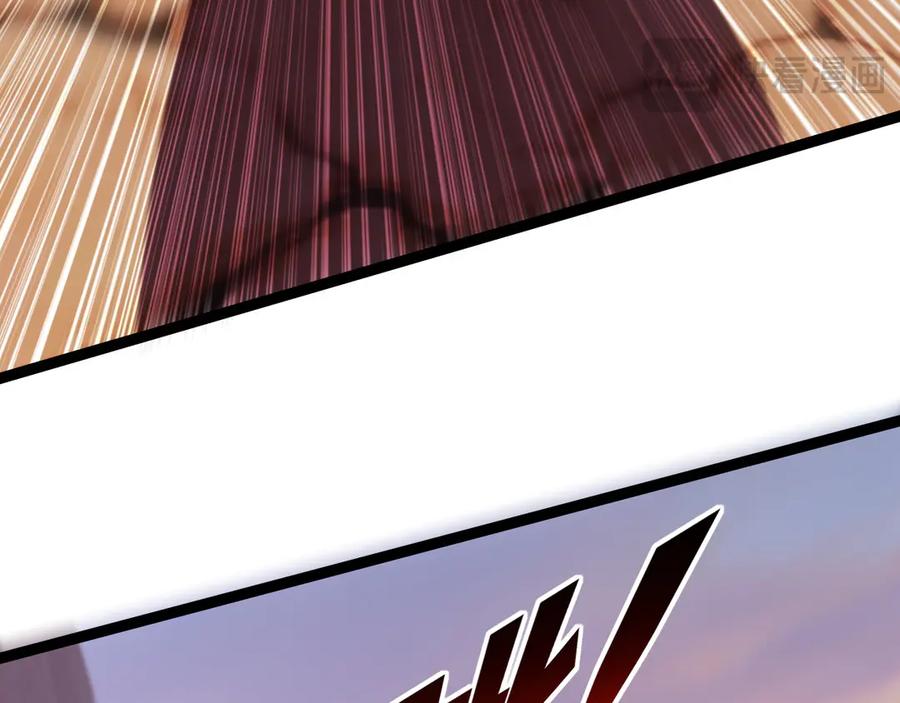 斩月 - 第67话 無月登场 - 第39张图