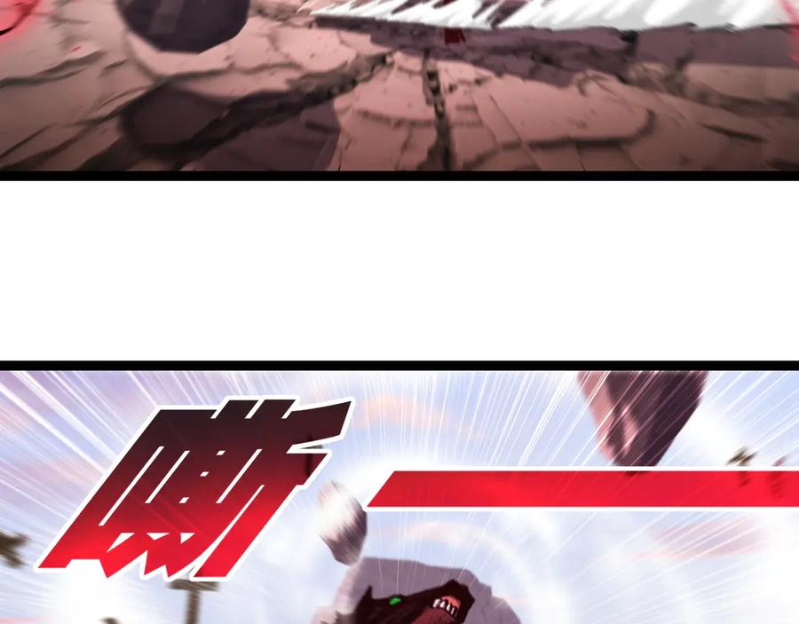 斩月 - 第67话 無月登场 - 第22张图