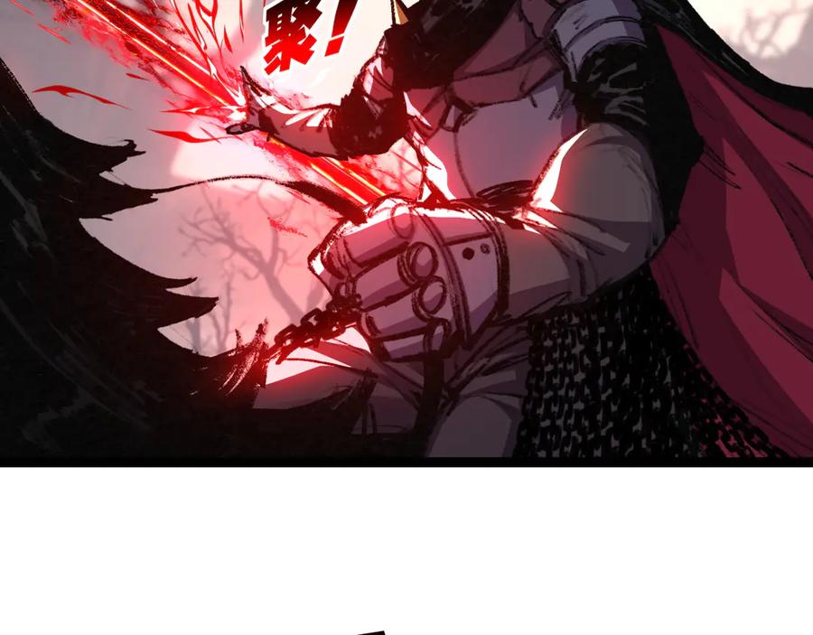 斩月 - 第67话 無月登场 - 第10张图