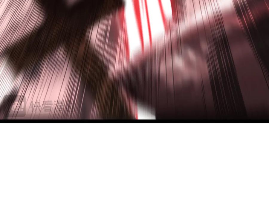 斩月 - 第67话 無月登场 - 第18张图