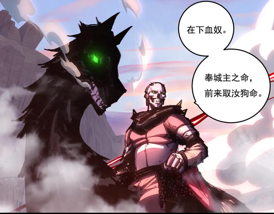 斩月 - 第67话 無月登场 - 第31张图