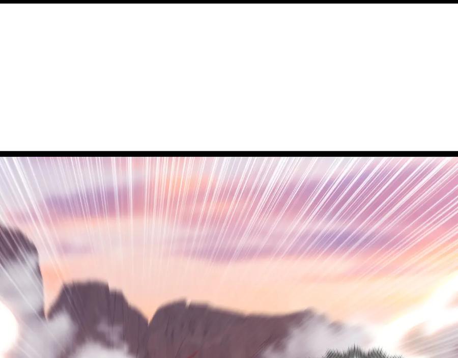 斩月 - 第67话 無月登场 - 第32张图