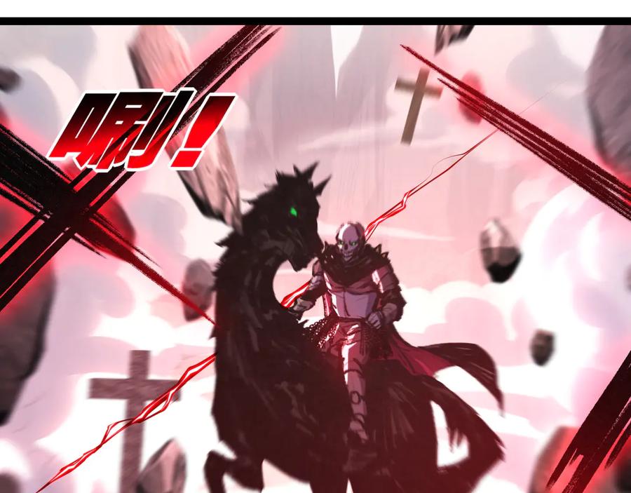 斩月 - 第67话 無月登场 - 第19张图