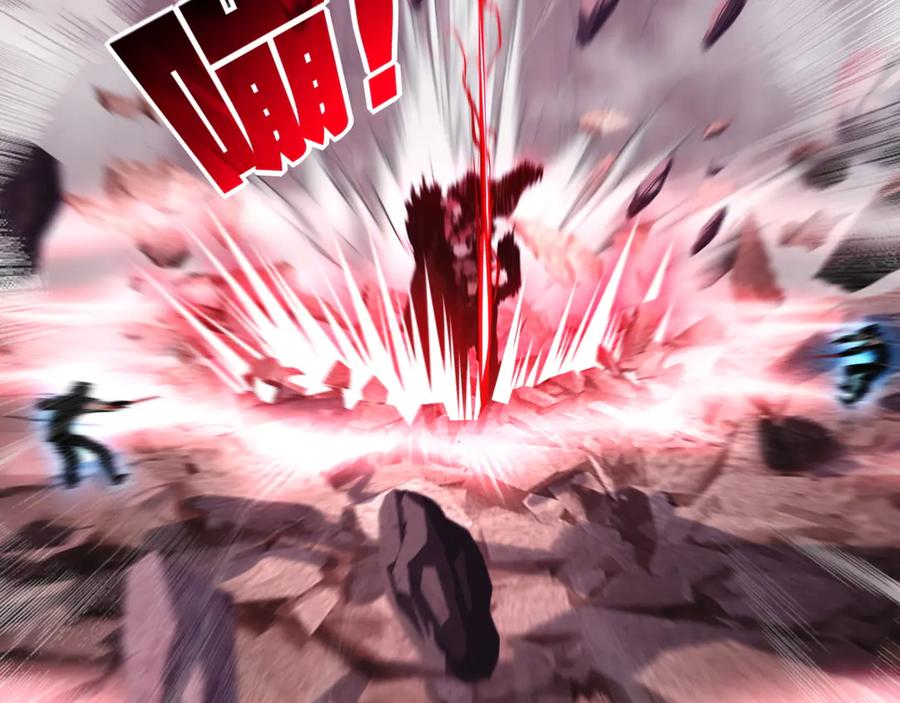 斩月 - 第67话 無月登场 - 第26张图