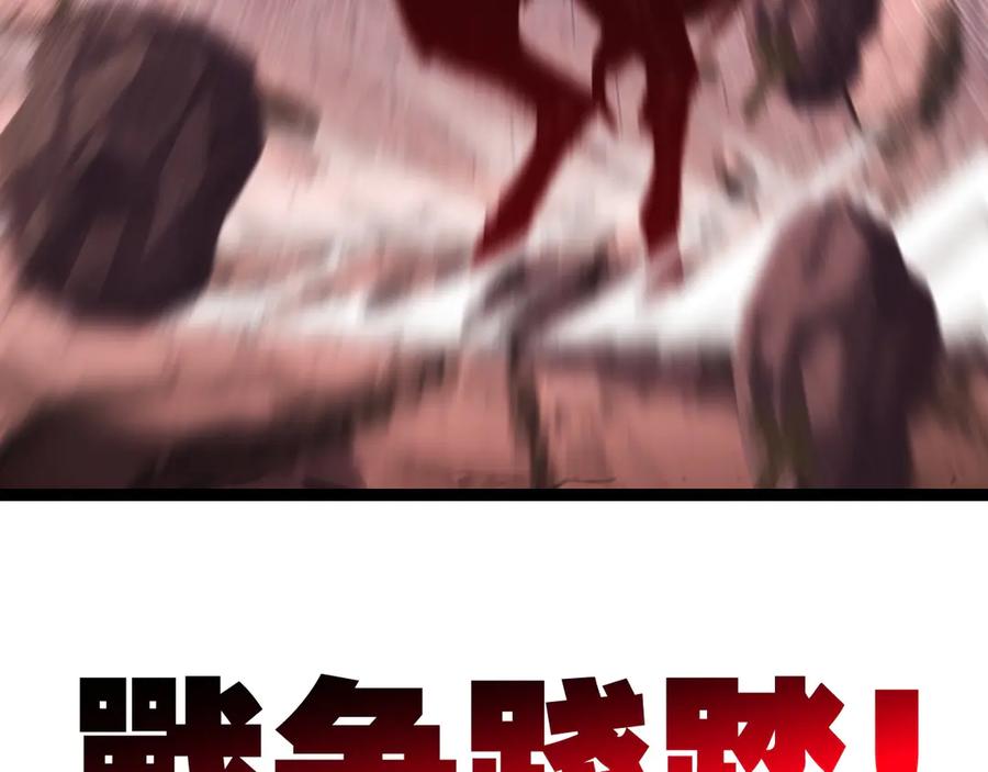 斩月 - 第67话 無月登场 - 第24张图