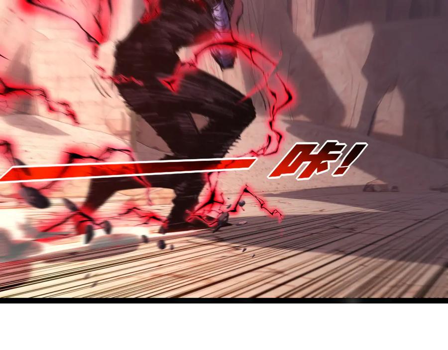 斩月 - 第67话 無月登场 - 第42张图