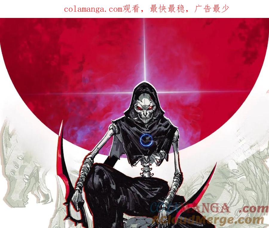 斩月 - 第73话 定级塔 - 第1张图