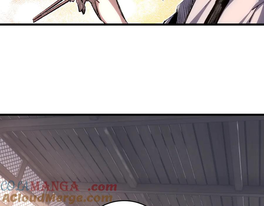 斩月 - 第73话 定级塔 - 第22张图