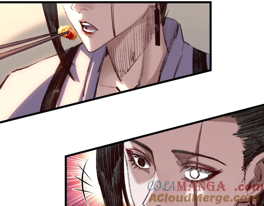 斩月 - 第73话 定级塔 - 第19张图