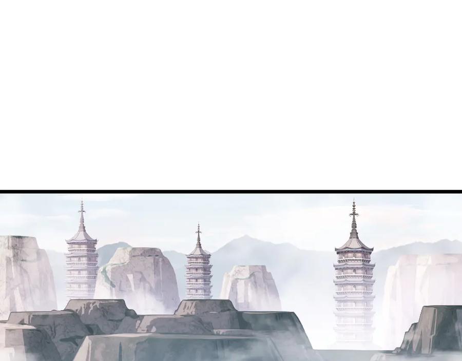 斩月 - 第73话 定级塔 - 第44张图