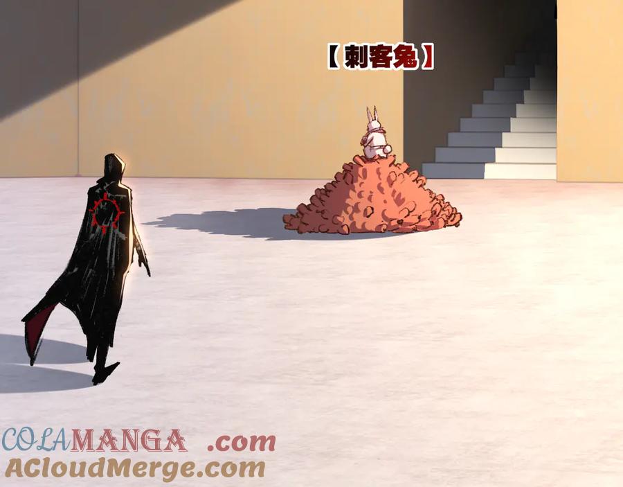 斩月 - 第73话 定级塔 - 第58张图