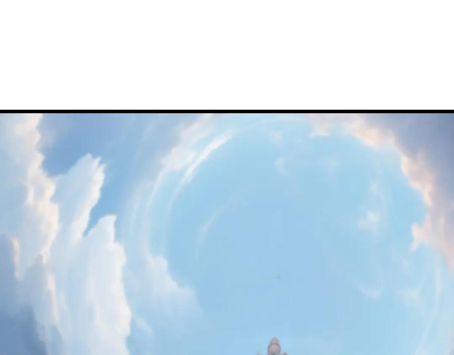 斩月 - 第73话 定级塔 - 第50张图