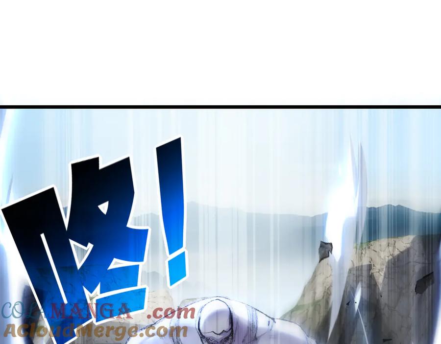 斩月 - 第73话 定级塔 - 第46张图