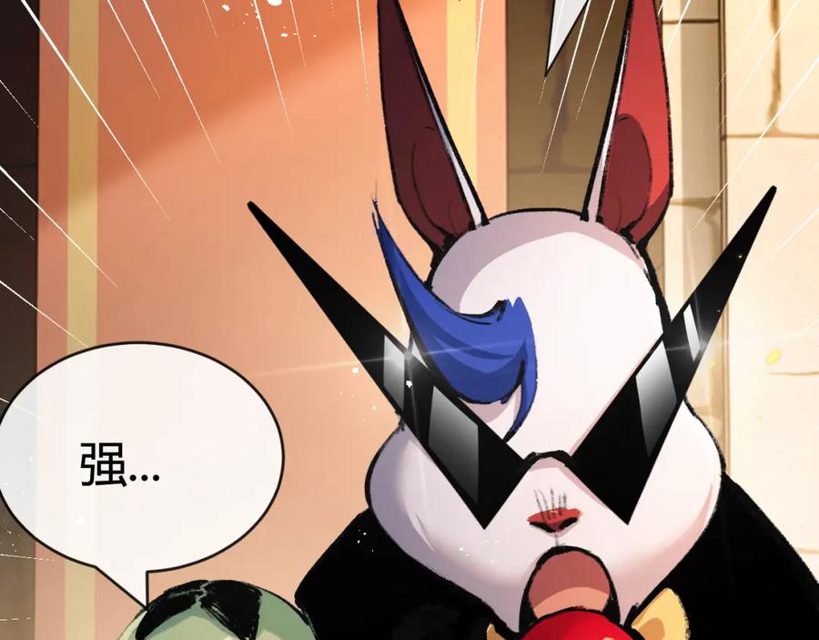 斩月 - 第6话 决赛 - 第156张图