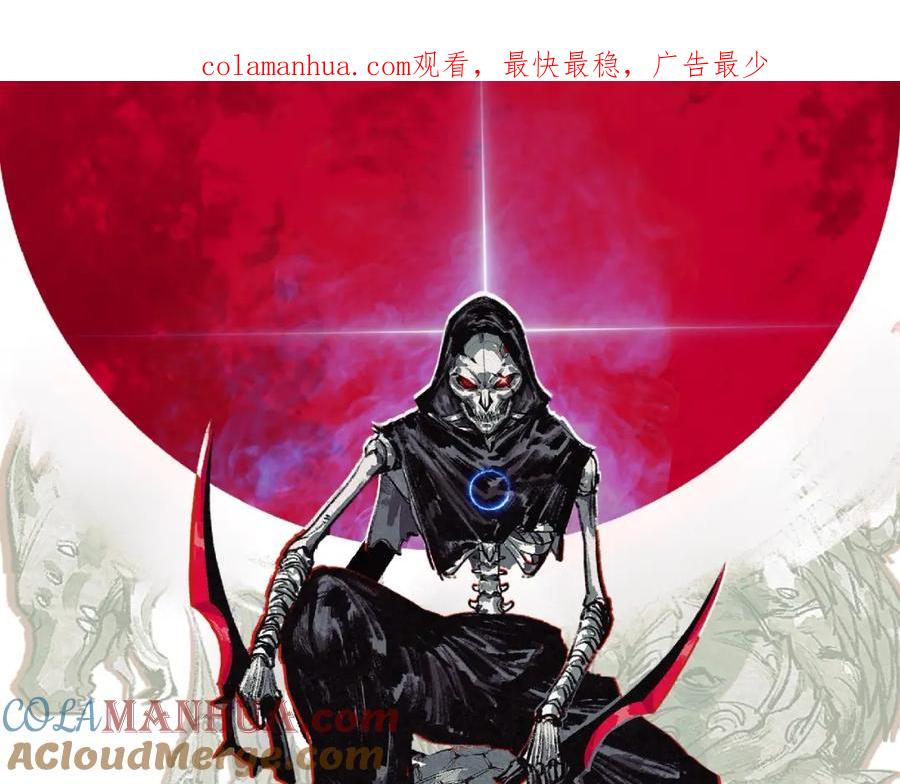 斩月 - 第6话 决赛 - 第1张图