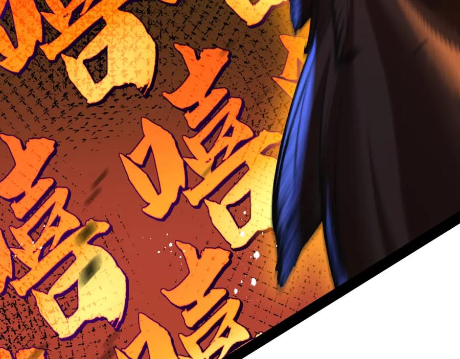 斩月 - 第6话 决赛 - 第196张图