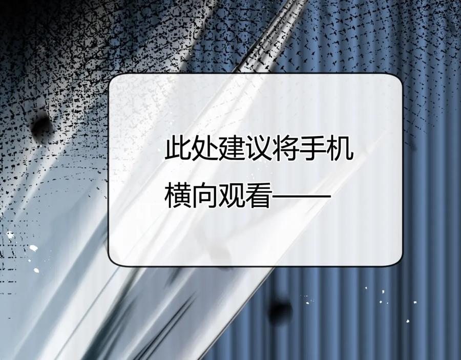 斩月 - 第6话 决赛 - 第42张图