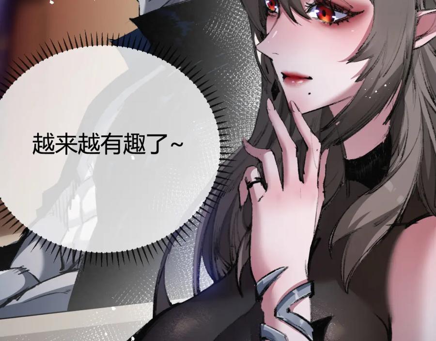 斩月 - 第6话 决赛 - 第95张图