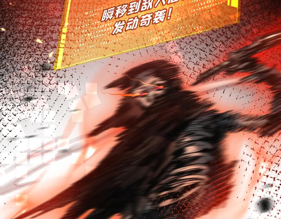 斩月 - 第6话 决赛 - 第132张图