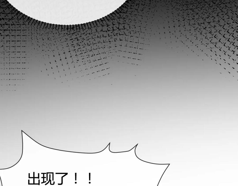 斩月 - 第6话 决赛 - 第154张图