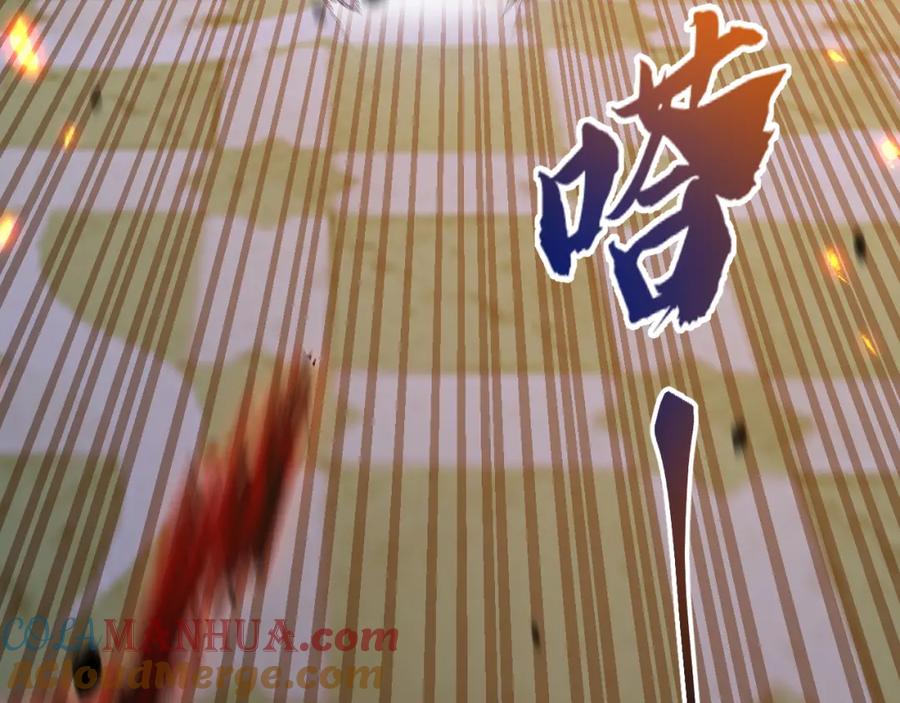 斩月 - 第6话 决赛 - 第177张图