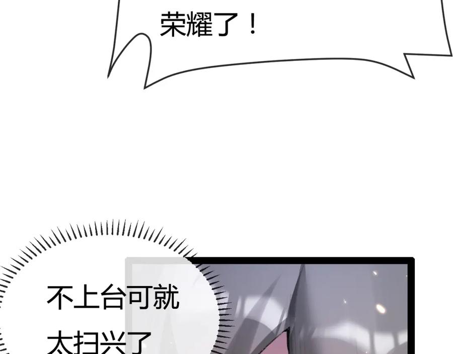 斩月 - 第6话 决赛 - 第16张图