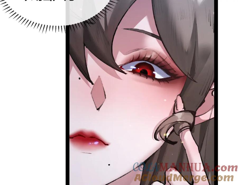 斩月 - 第6话 决赛 - 第17张图