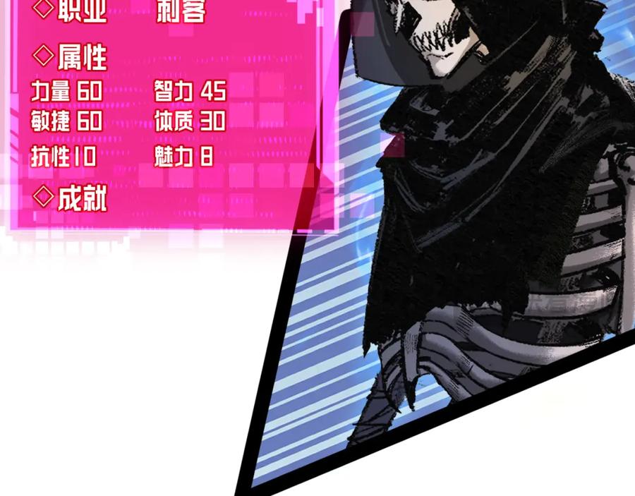 斩月 - 第6话 决赛 - 第212张图