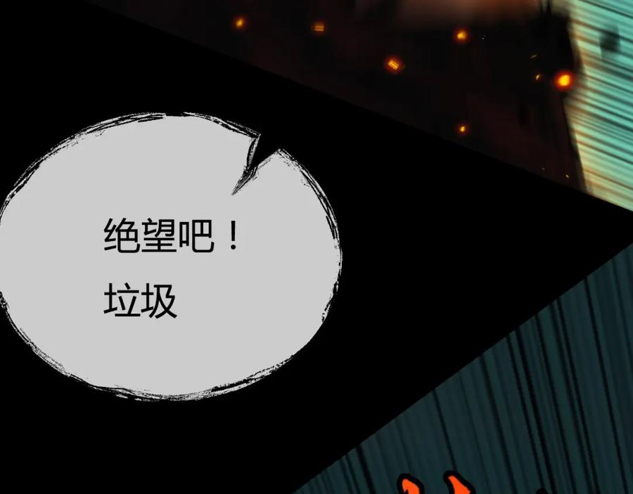 斩月 - 第6话 决赛 - 第171张图