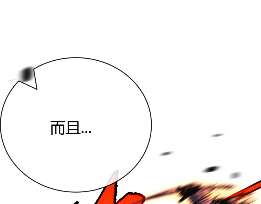 斩月 - 第6话 决赛 - 第136张图