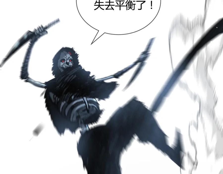 斩月 - 第6话 决赛 - 第115张图