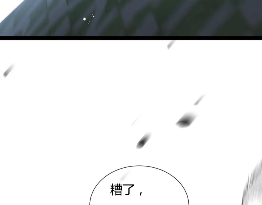 斩月 - 第6话 决赛 - 第114张图