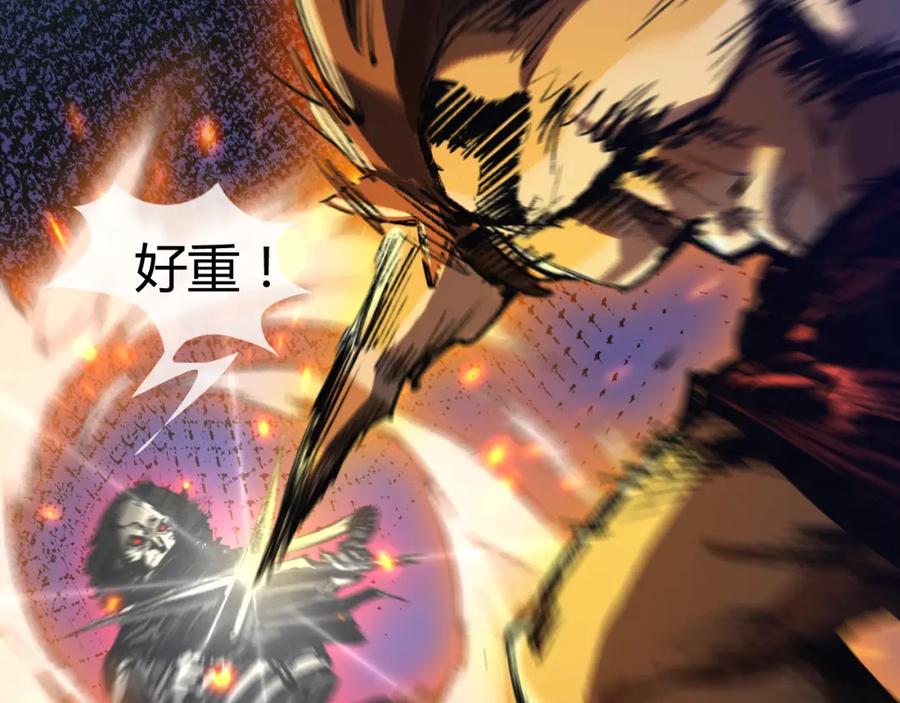 斩月 - 第6话 决赛 - 第108张图