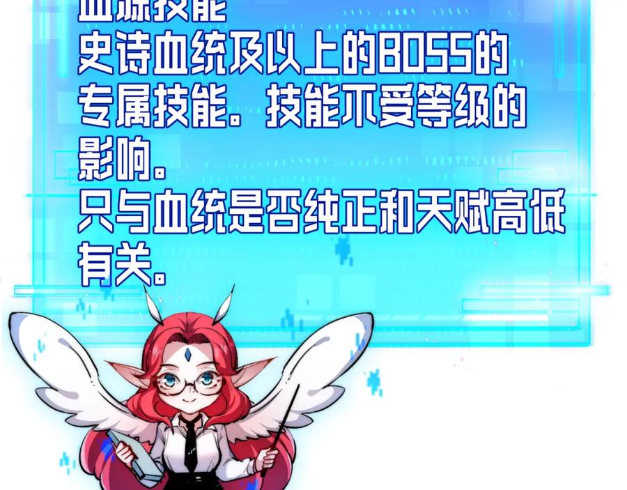 斩月 - 第6话 决赛 - 第208张图