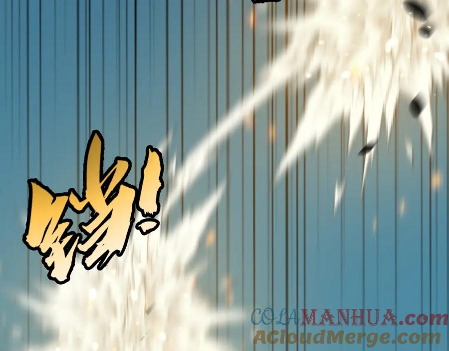 斩月 - 第6话 决赛 - 第105张图