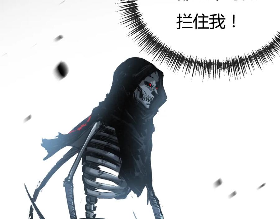 斩月 - 第6话 决赛 - 第24张图