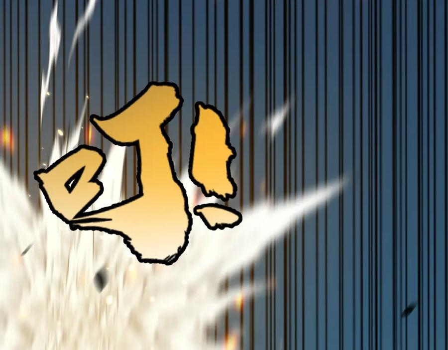 斩月 - 第6话 决赛 - 第103张图