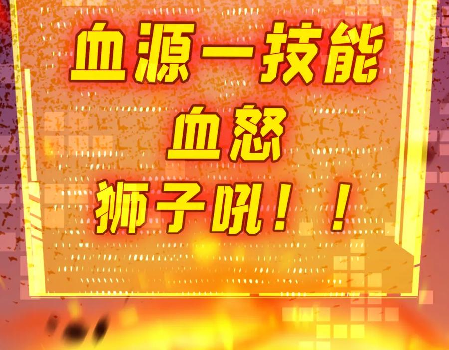 斩月 - 第6话 决赛 - 第147张图