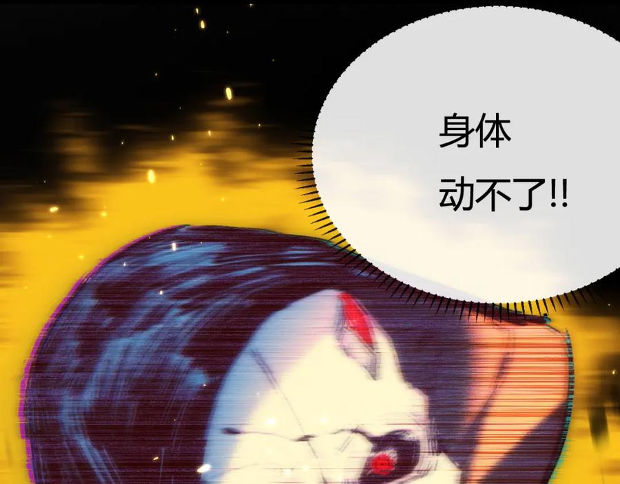 斩月 - 第6话 决赛 - 第151张图