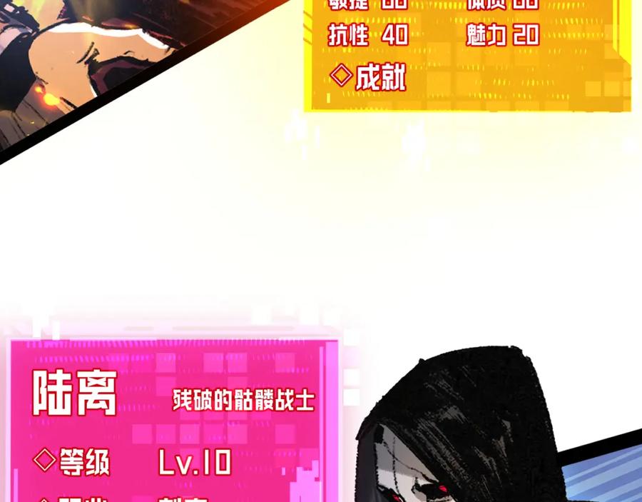 斩月 - 第6话 决赛 - 第211张图