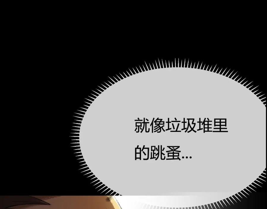 斩月 - 第6话 决赛 - 第82张图