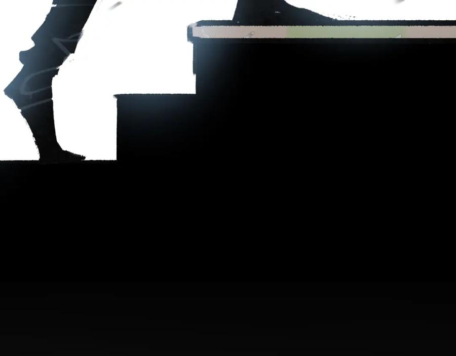 斩月 - 第6话 决赛 - 第26张图