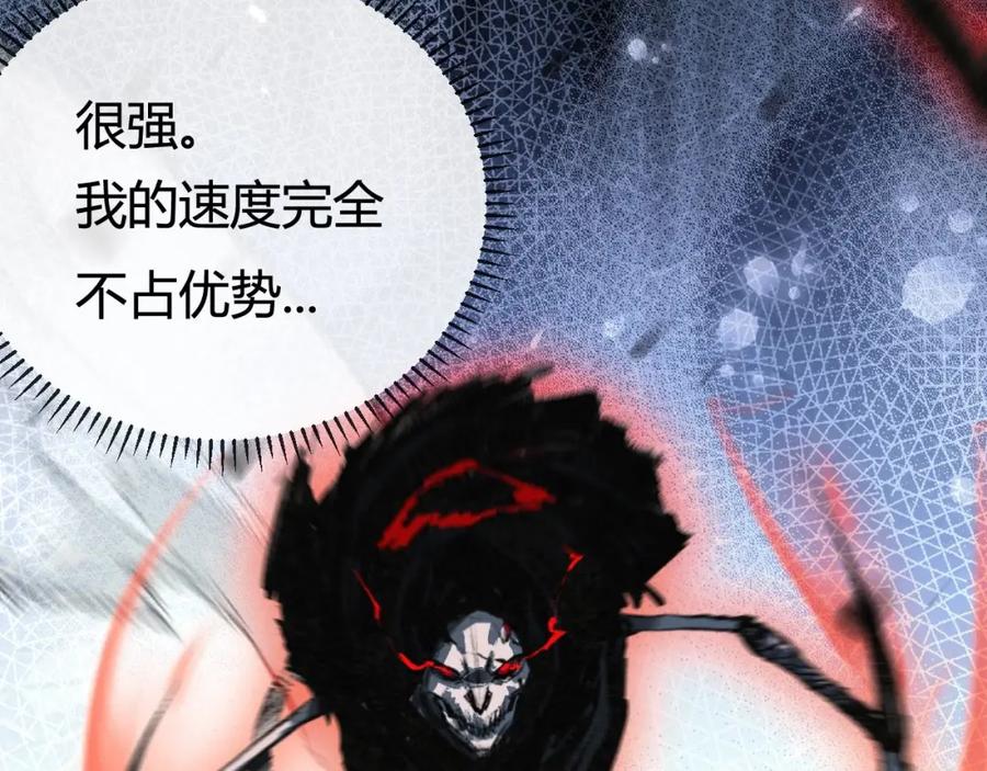 斩月 - 第6话 决赛 - 第78张图