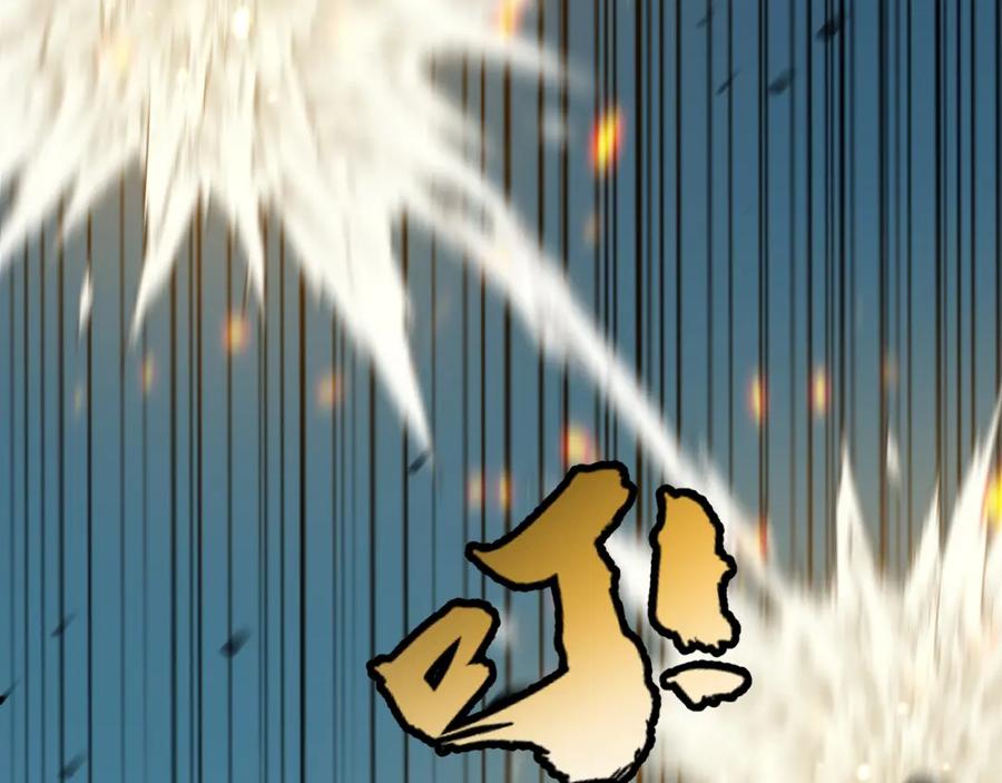 斩月 - 第6话 决赛 - 第104张图